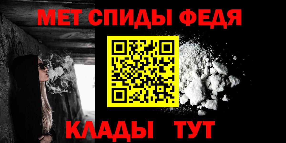 Георгиевск  АМФ  Вход с VPN  АМФ Розовый 