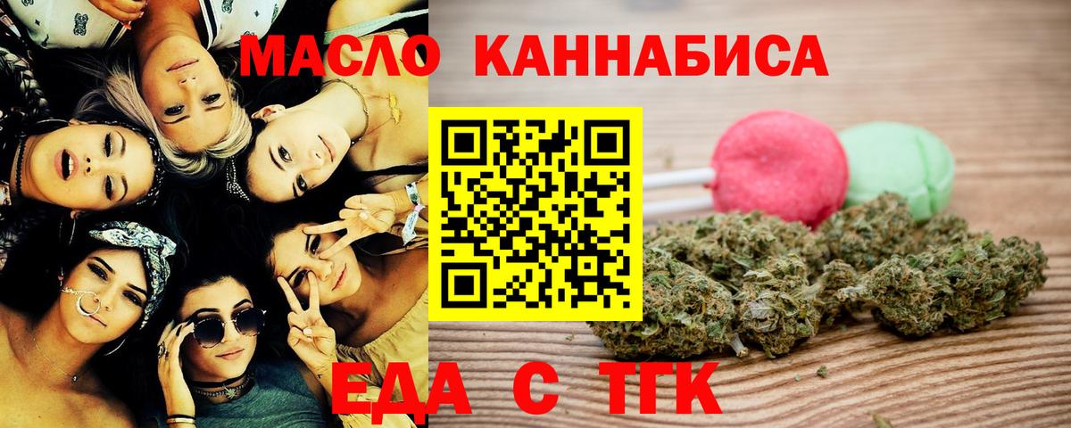 Canna-Cookies конопля Георгиевск