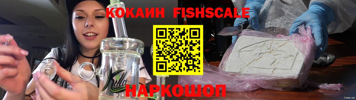 Кокаин Columbia Георгиевск