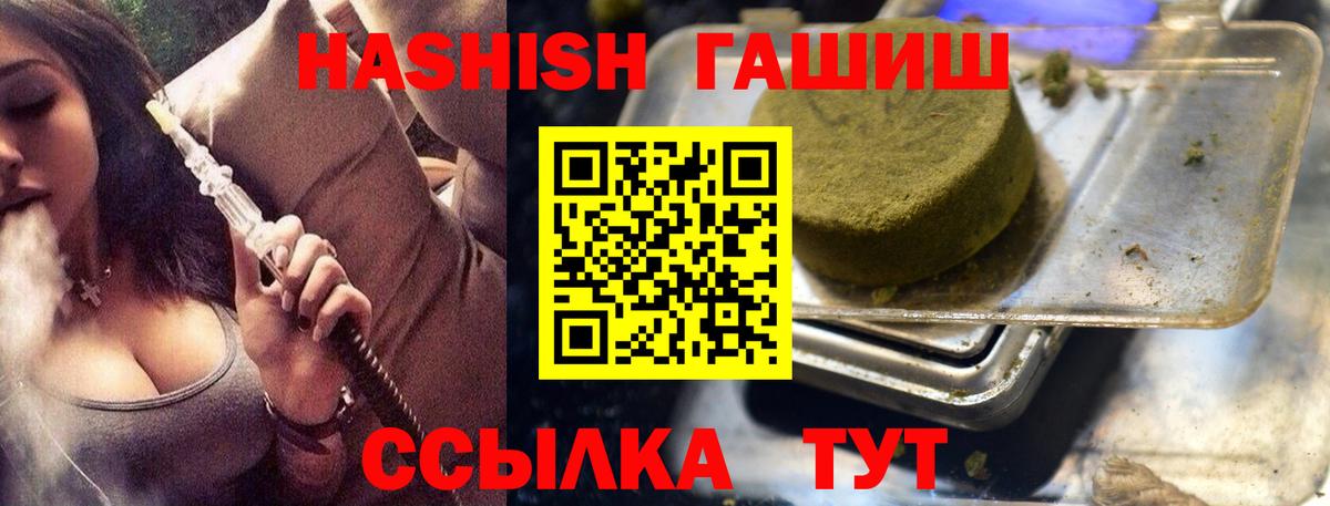 ГАШИШ гарик Георгиевск