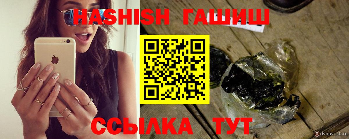 хочу   ГАШИШ гарик  ГАШИШ убойный  Вход с VPN  Георгиевск 