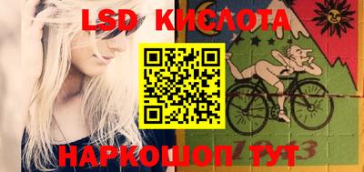 мескалин Конаково