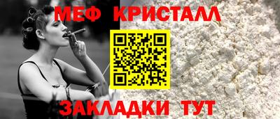мескалин Конаково