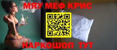 соль ск Апрелевка