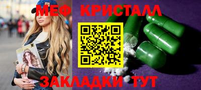 mix Комсомольск-на-Амуре