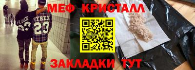 mix Комсомольск-на-Амуре