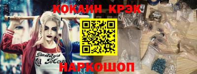 соль ск Апрелевка