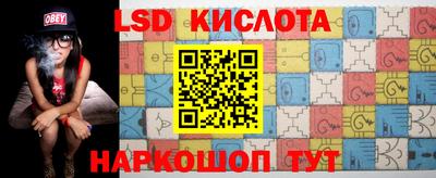 мескалин Конаково