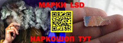 мескалин Конаково