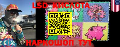 мескалин Конаково