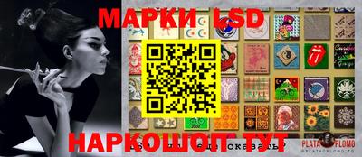 прущие крисы Аргун