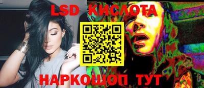 соль ск Апрелевка