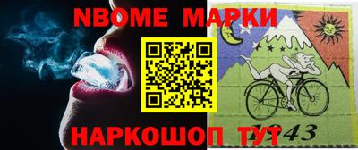 apvp Апшеронск