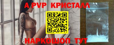 герыч Коммунар