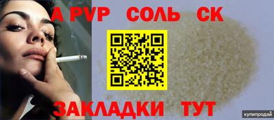 герыч Коммунар