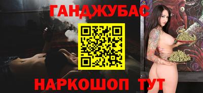 мескалин Конаково
