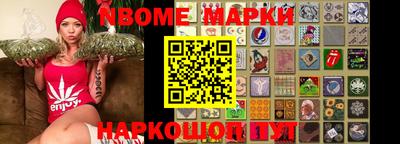 герыч Коммунар