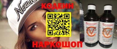 прущие крисы Аргун