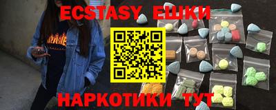 прущие крисы Аргун