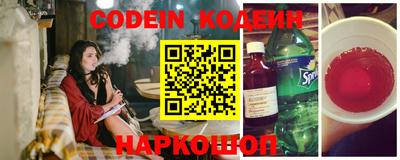 мескалин Конаково