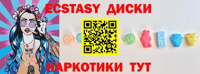 прущие крисы Аргун