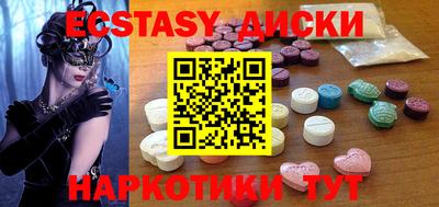 мескалин Конаково