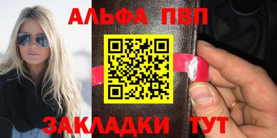 мескалин Конаково