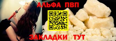 мескалин Конаково