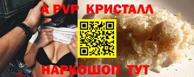 мескалин Конаково