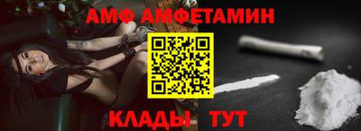 соль ск Апрелевка