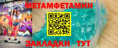 мескалин Конаково