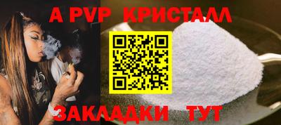 соль ск Апрелевка