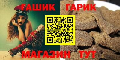 герыч Коммунар