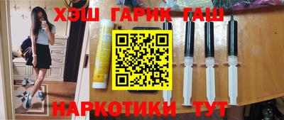 apvp Апшеронск