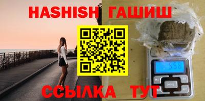 соль ск Апрелевка