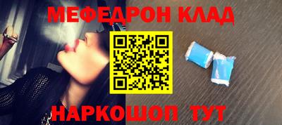 mix Комсомольск-на-Амуре