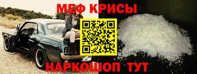 прущие крисы Аргун