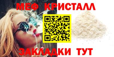 прущие крисы Аргун