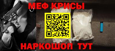 мескалин Конаково