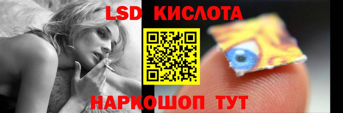 LSD-25 экстази  Лсд 25 экстази кислота  Вход с VPN    рабочий сайт  Георгиевск  ЛСД экстази кислота 