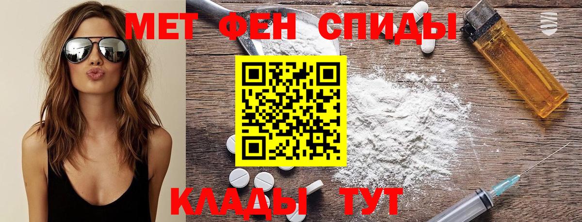 Метамфетамин Декстрометамфетамин 99.9%  Вход с VPN  Метамфетамин Декстрометамфетамин 99.9%  Георгиевск 