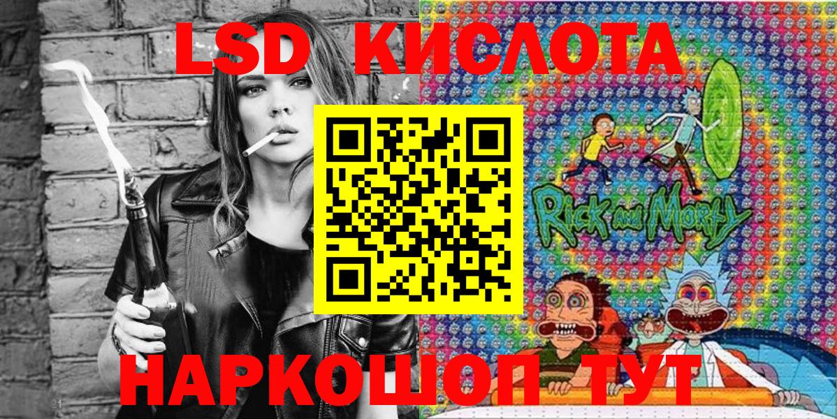 купить наркотики цена  Марки 25I-NBOMe  Георгиевск  Наркотические марки 1,5мг 