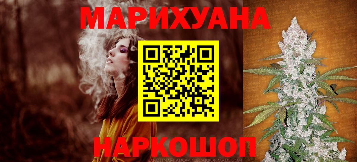 Конопля семена  Георгиевск  Марихуана тримм  Каннабис план 