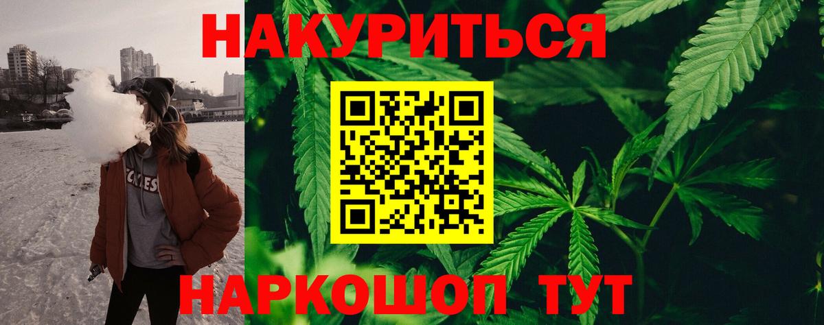 Каннабис MAZAR Георгиевск